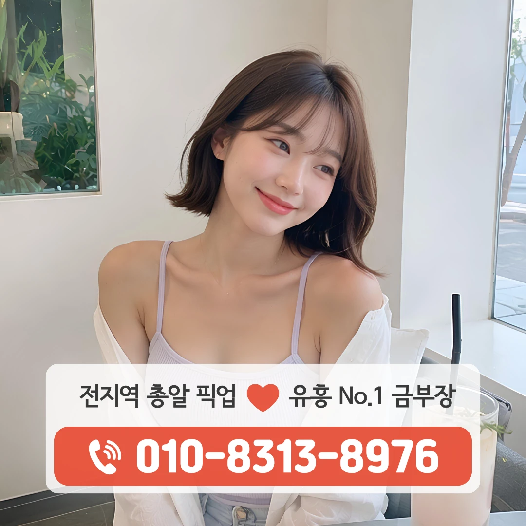 교대노래클럽