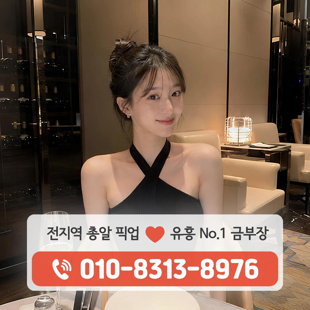 방배동셔츠룸