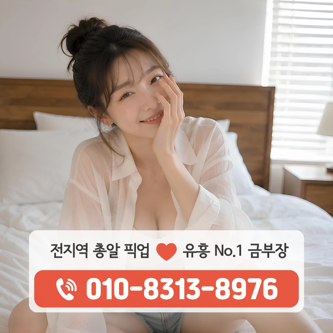 잠원다국적노래주점