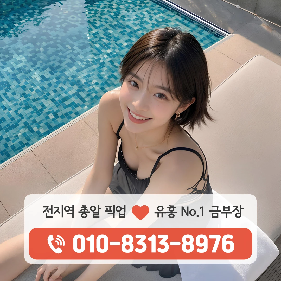 양재역퍼블릭