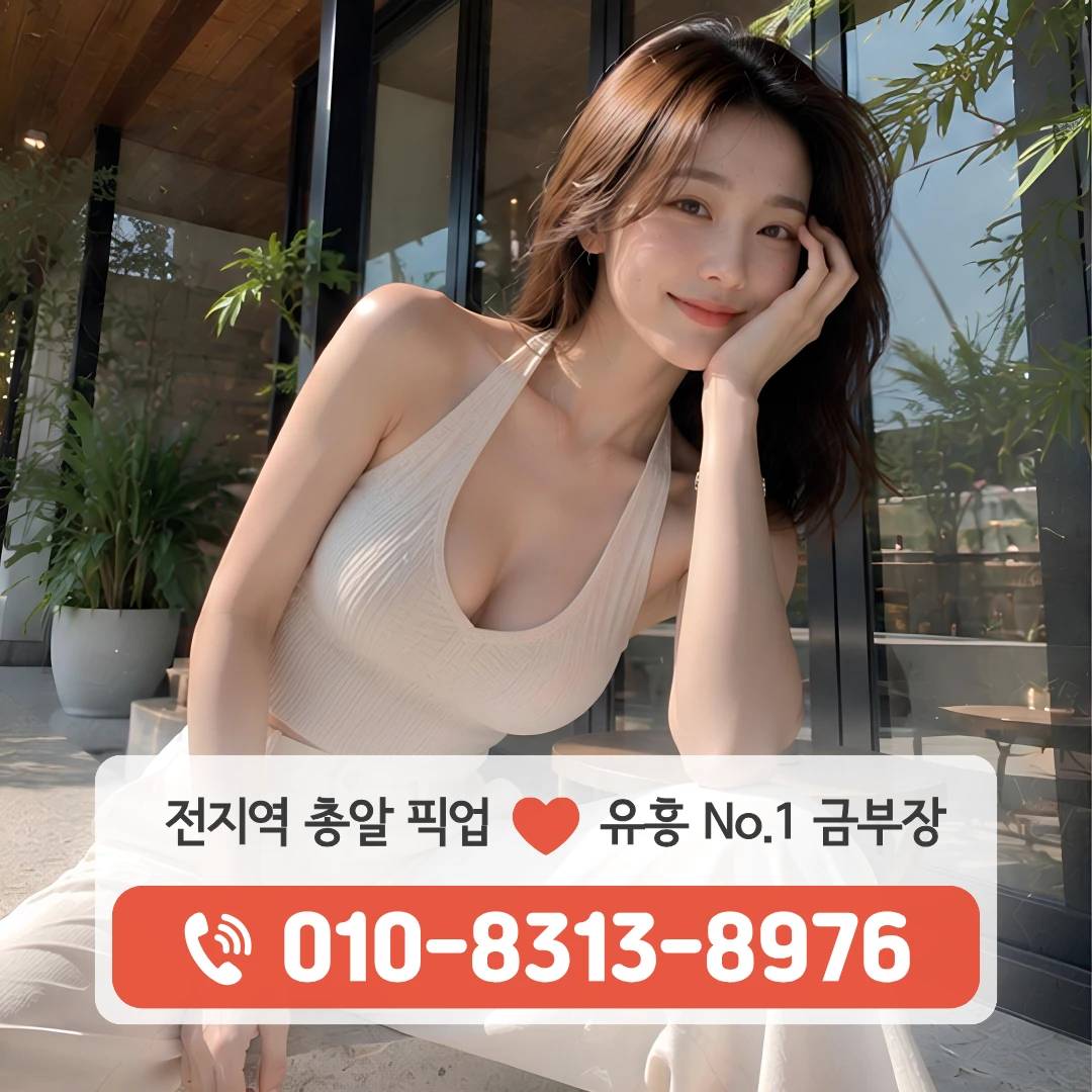 잠원레깅스