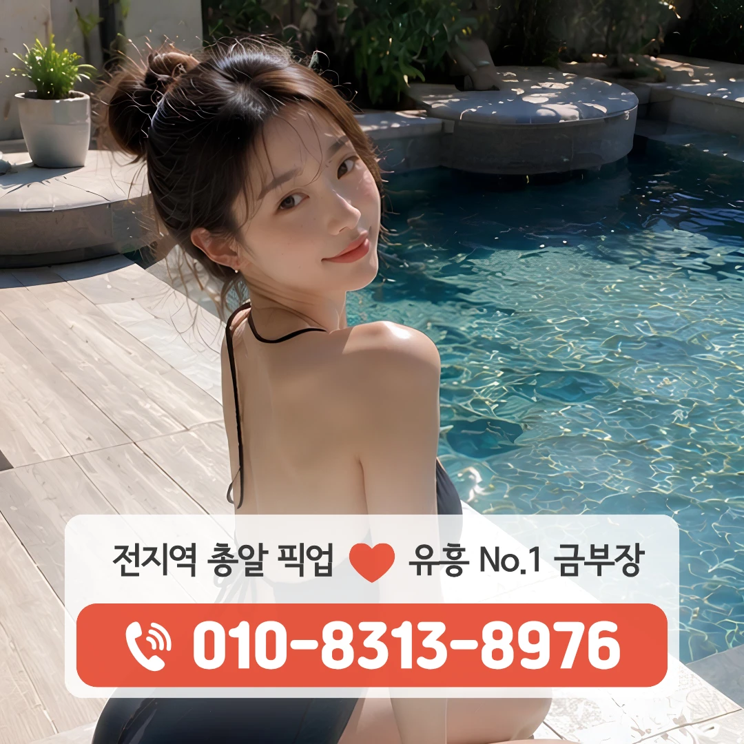 신반포역셔츠룸
