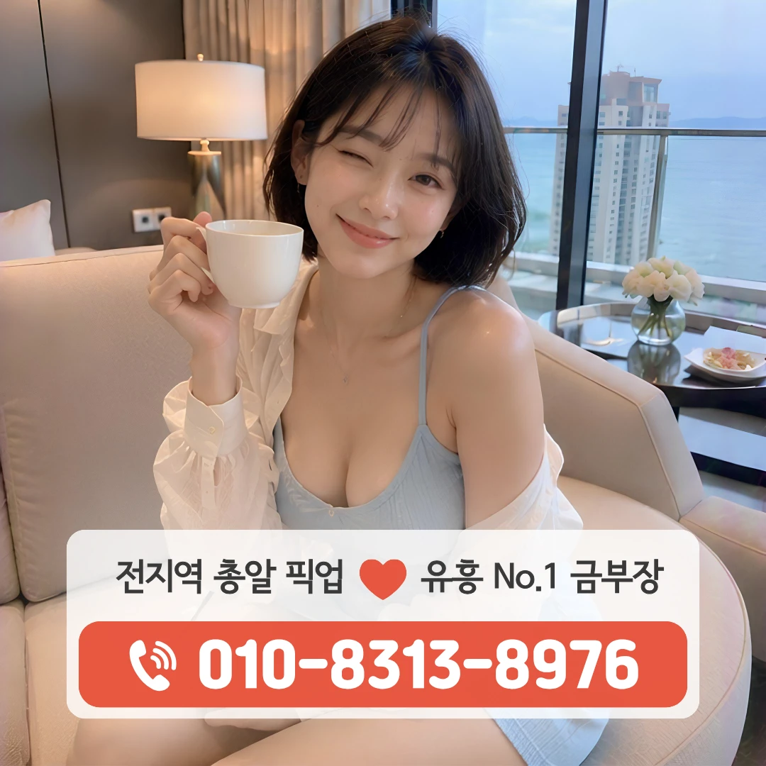 남부터미널역하이퍼블릭