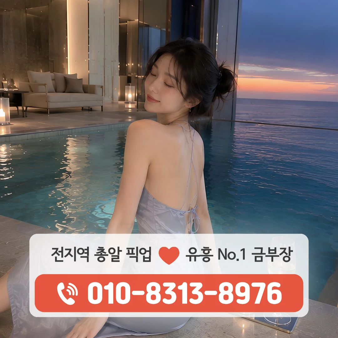 신반포역가라오케