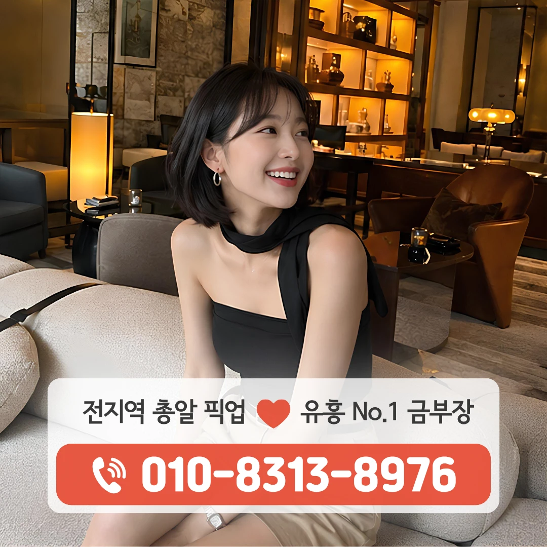 남부터미널하퍼