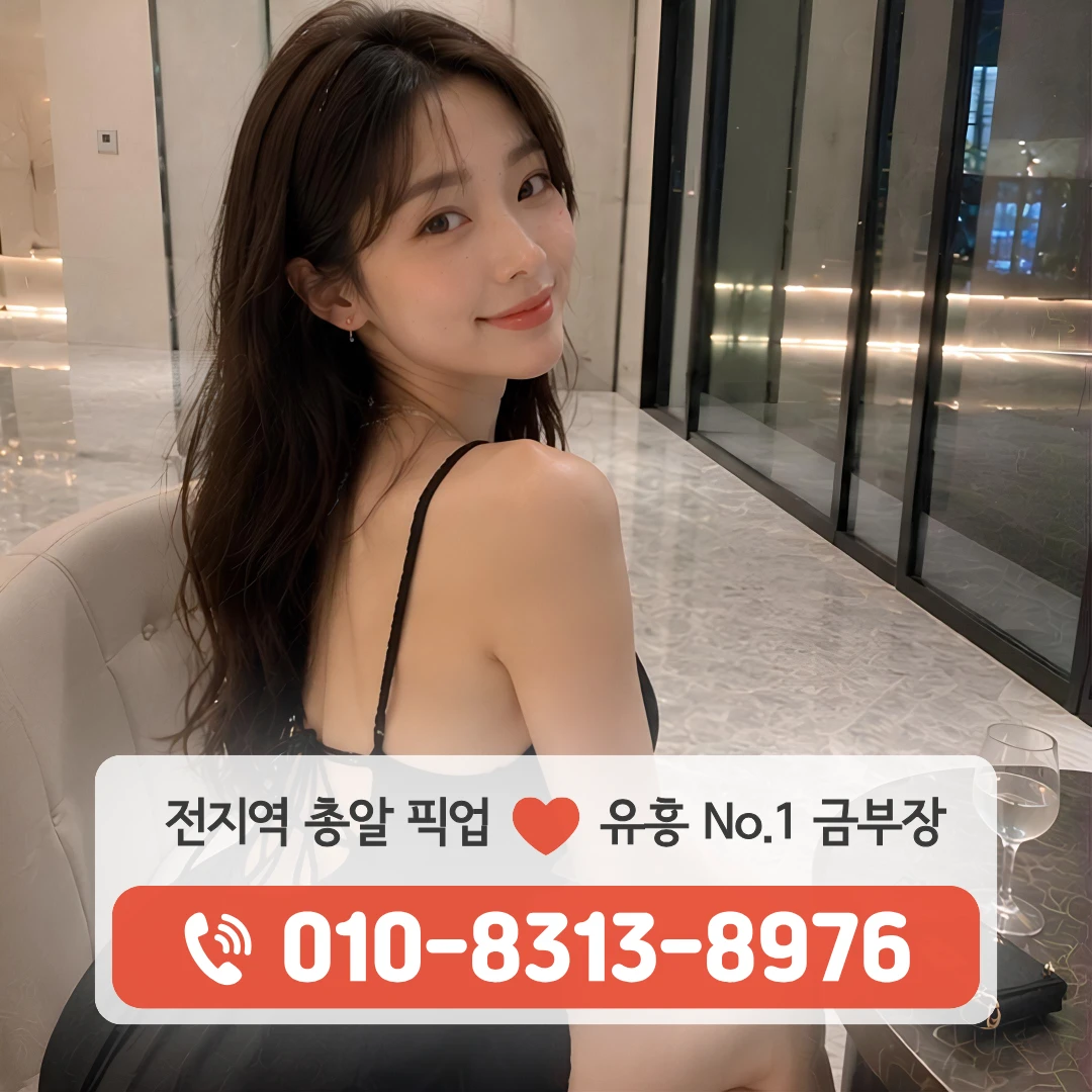 신반포역비지니스룸