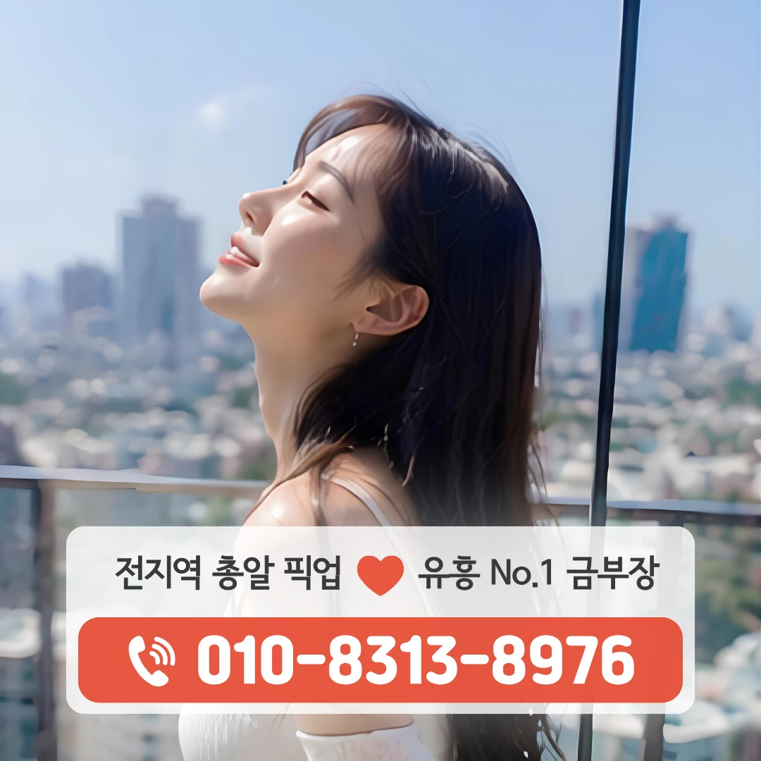 방배동다국적노래클럽