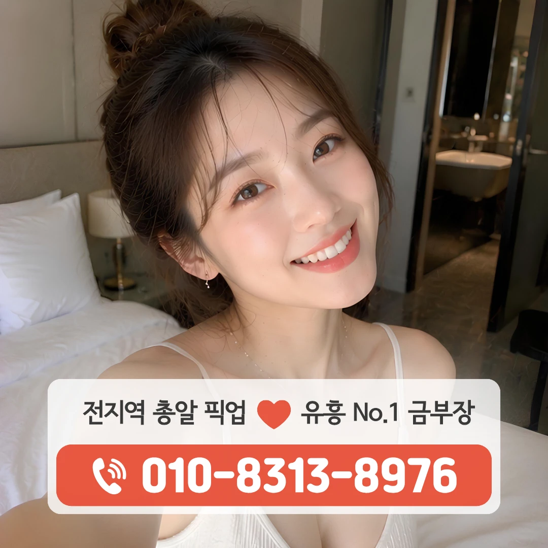 서초하퍼