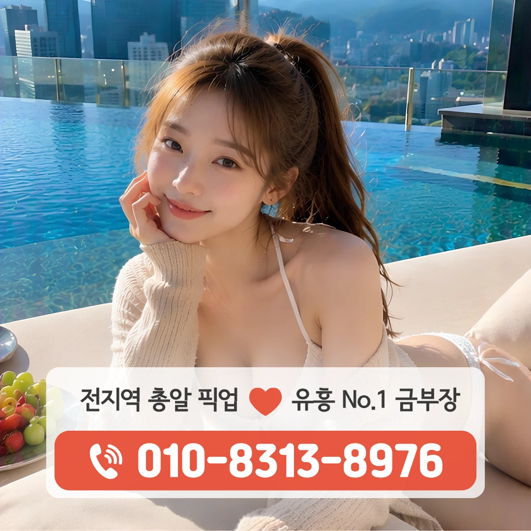 양재동다국적노래방