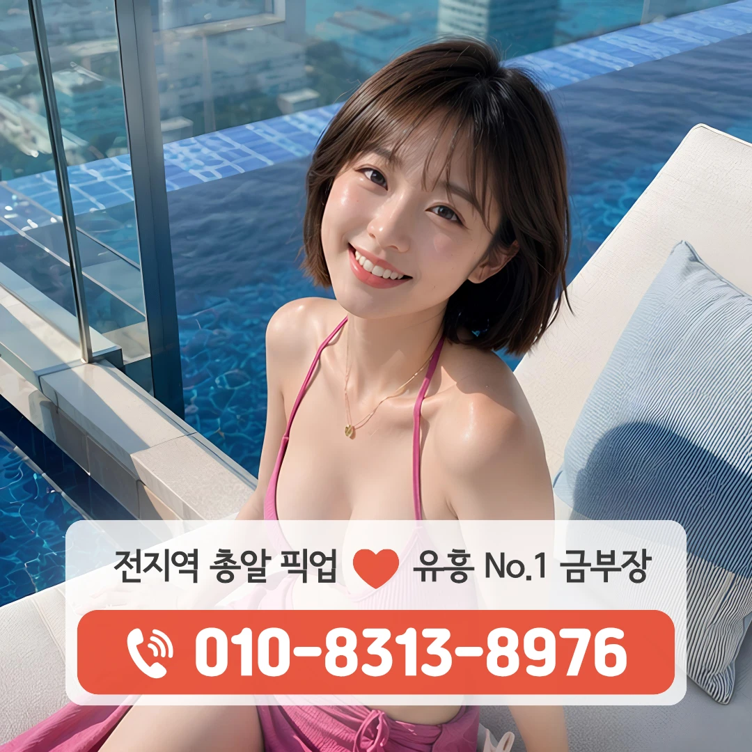 남부터미널다국적노래주점