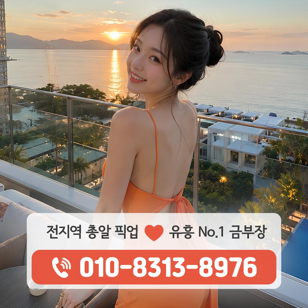 사평역가라오케