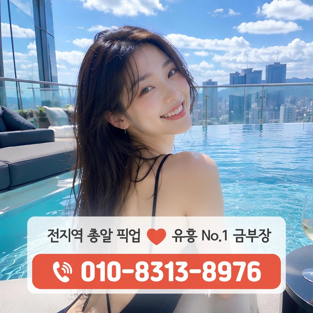 남부터미널다국적노래주점
