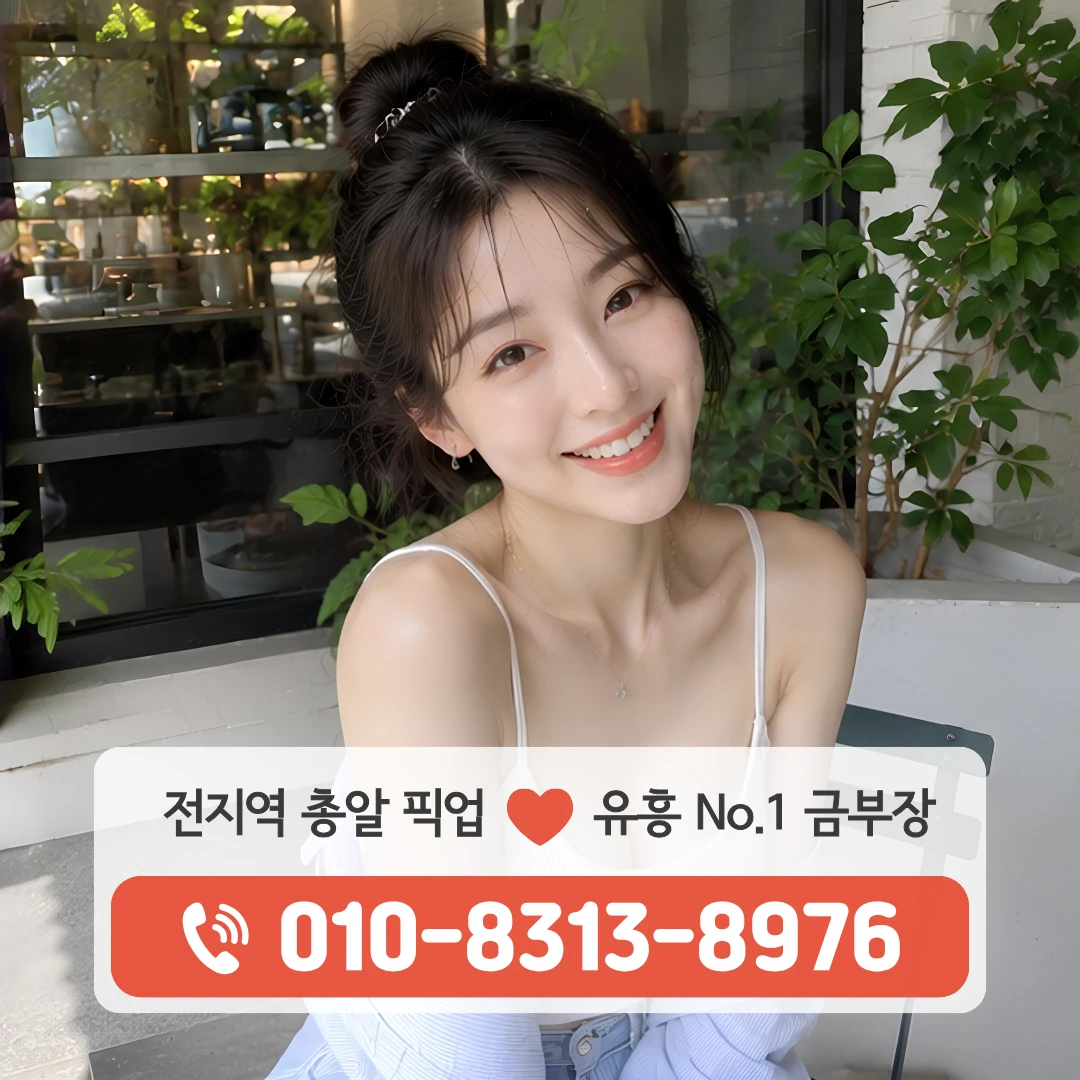 반포역풀싸롱