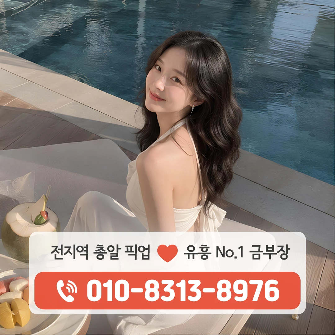 반포동가라오케