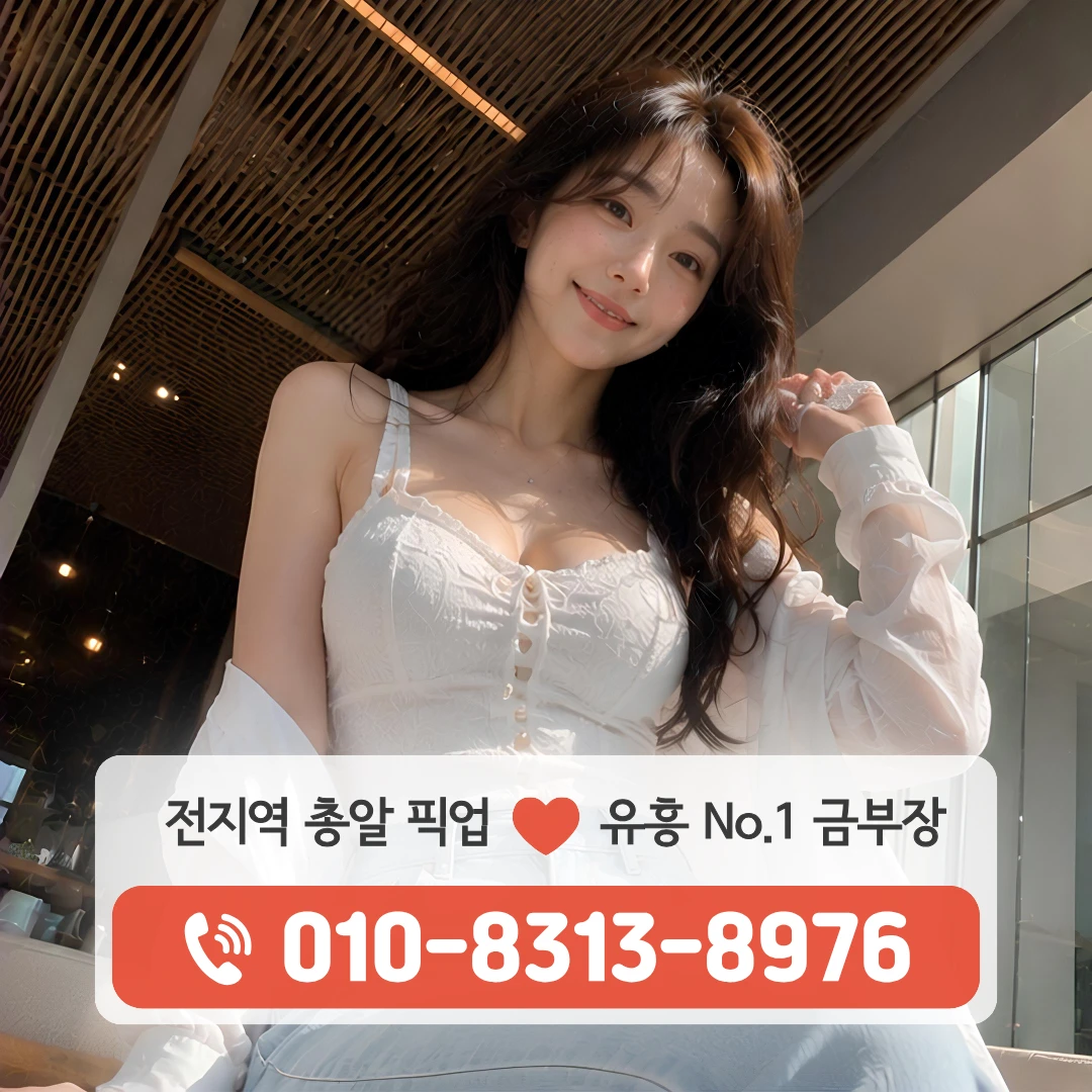 고터셔츠룸