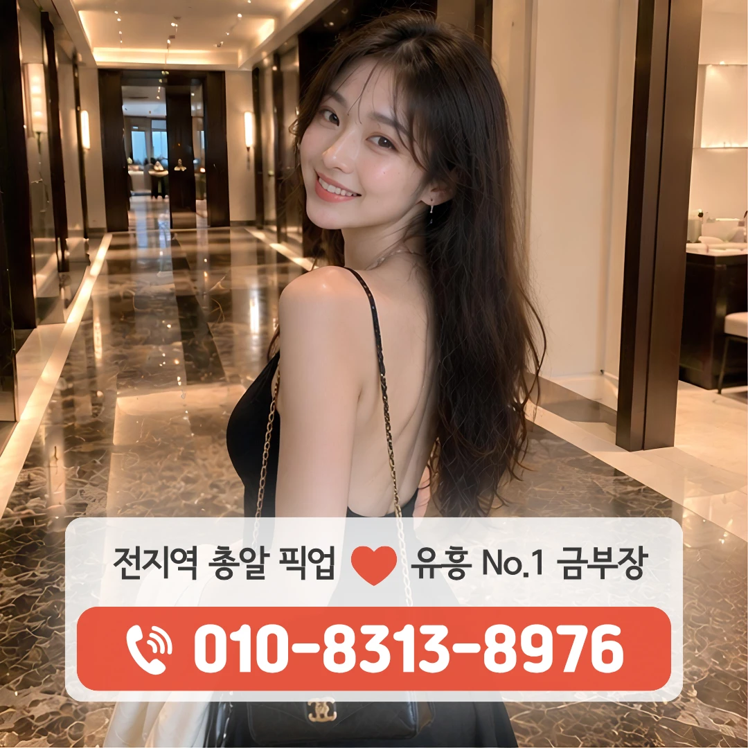 서초역다국적노래클럽