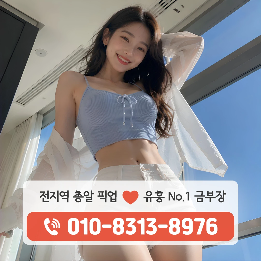 고터셔츠룸