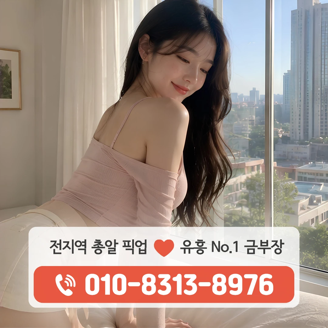 사평역쓰리노
