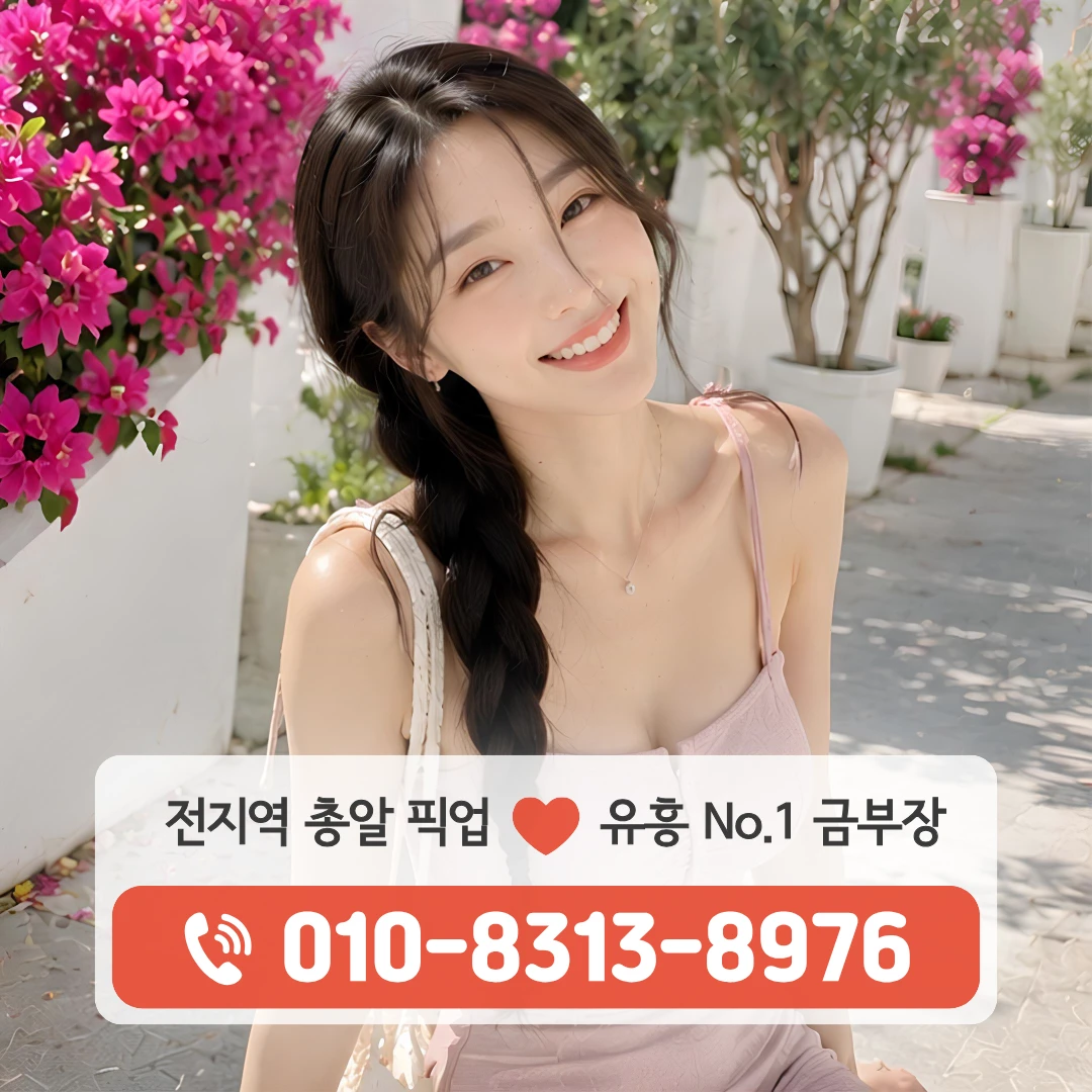 남태령역다국적노래클럽