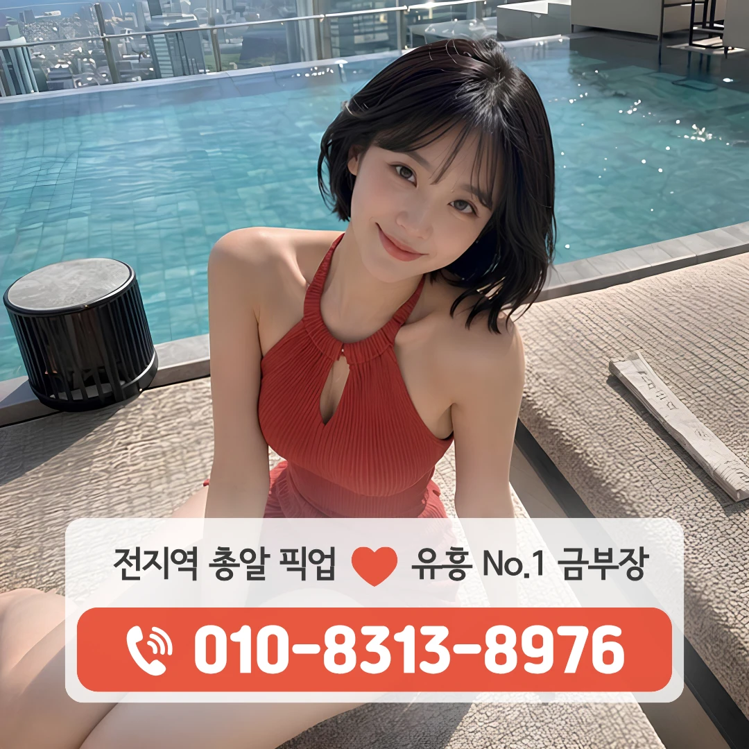 방배하이퍼블릭
