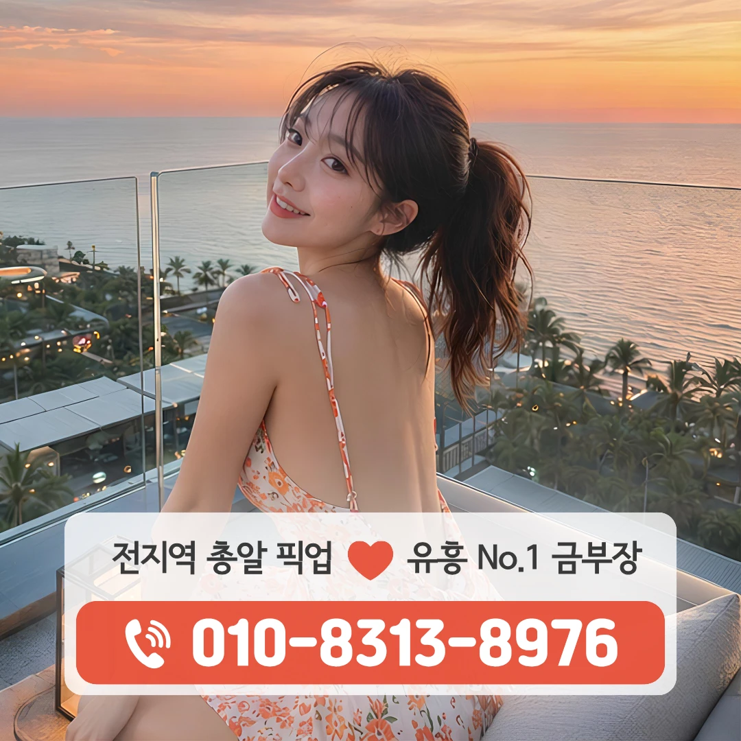 양재동풀싸롱