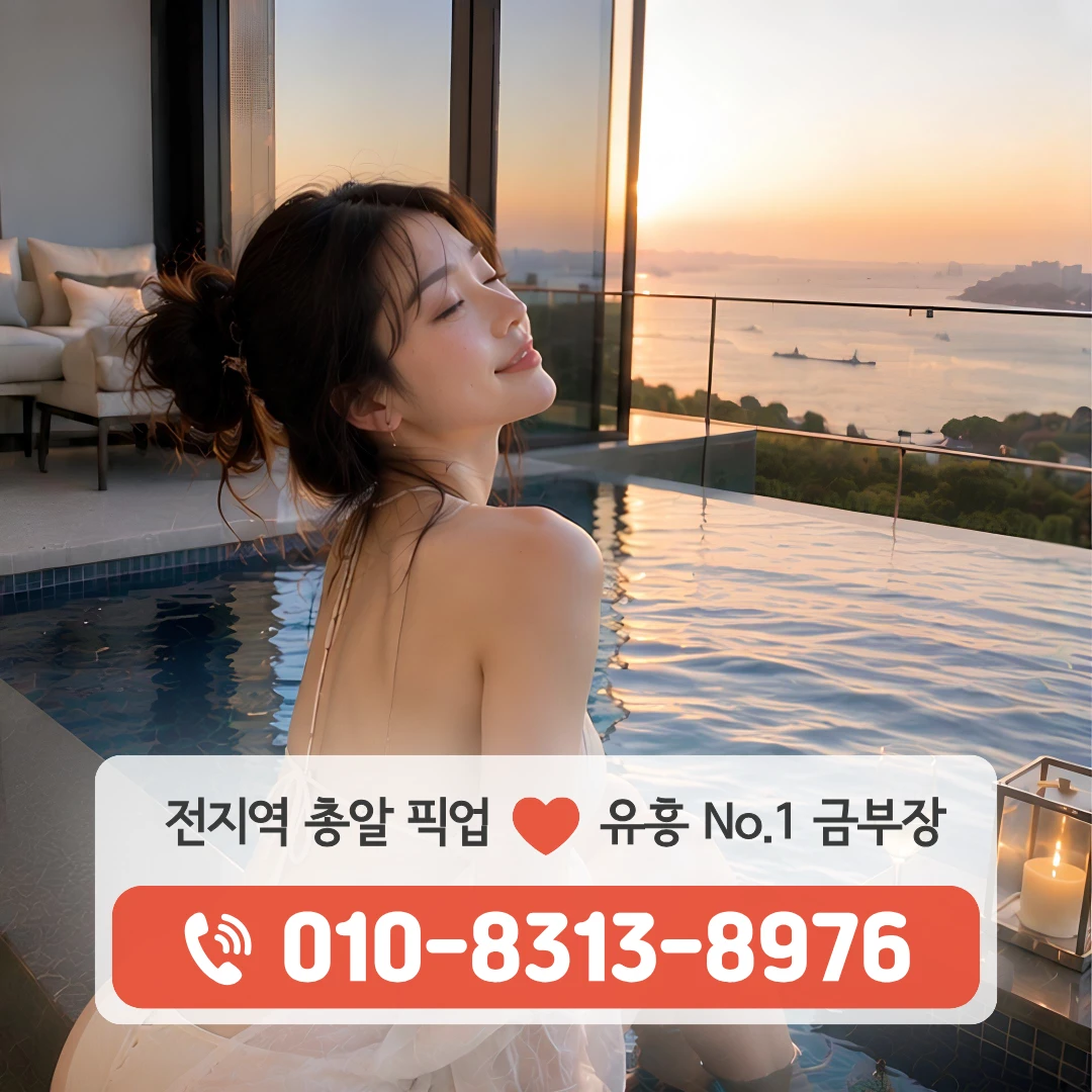 서초동다국적노래클럽