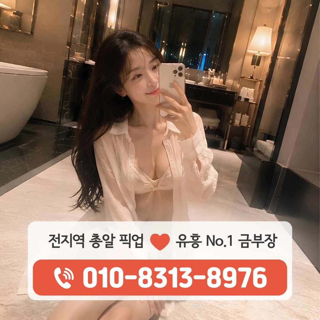 남부터미널하이퍼블릭