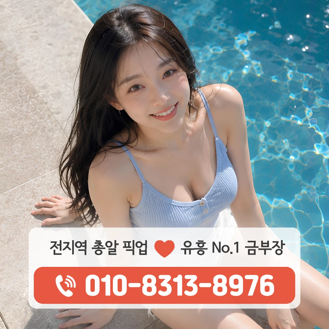 남부터미널역퍼블릭
