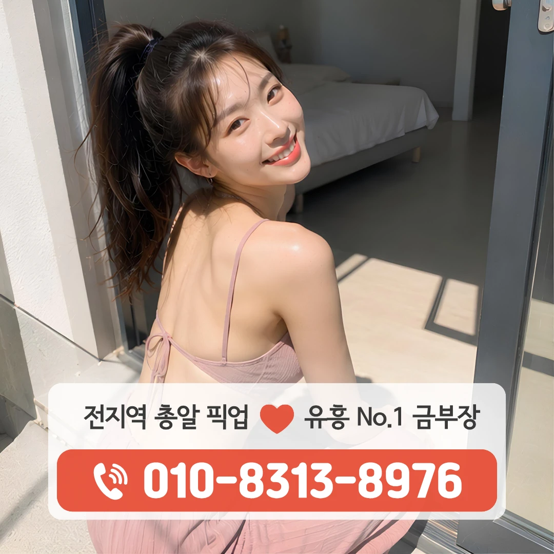 내방역가라오케