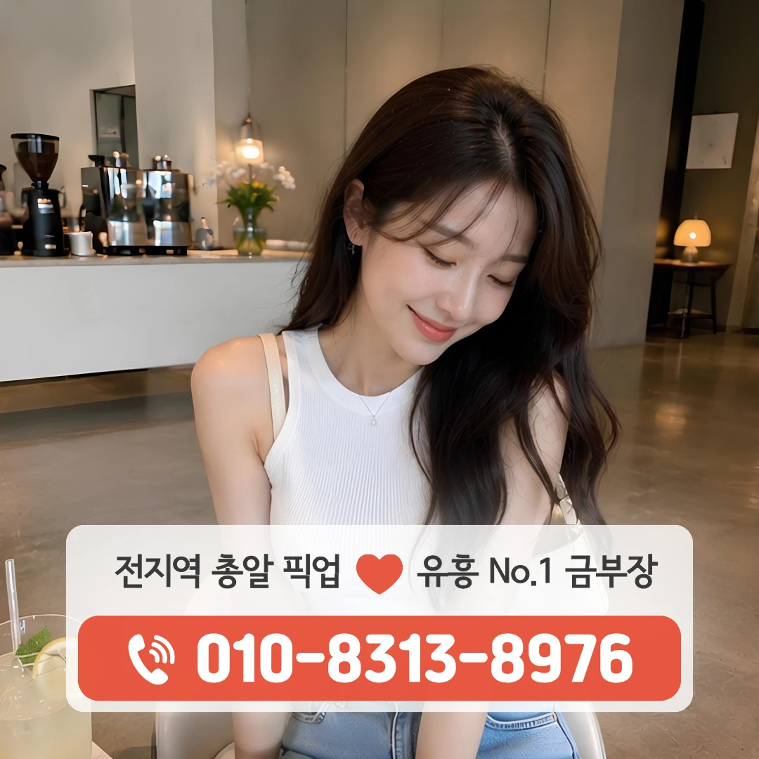 서초역베트남노래주점