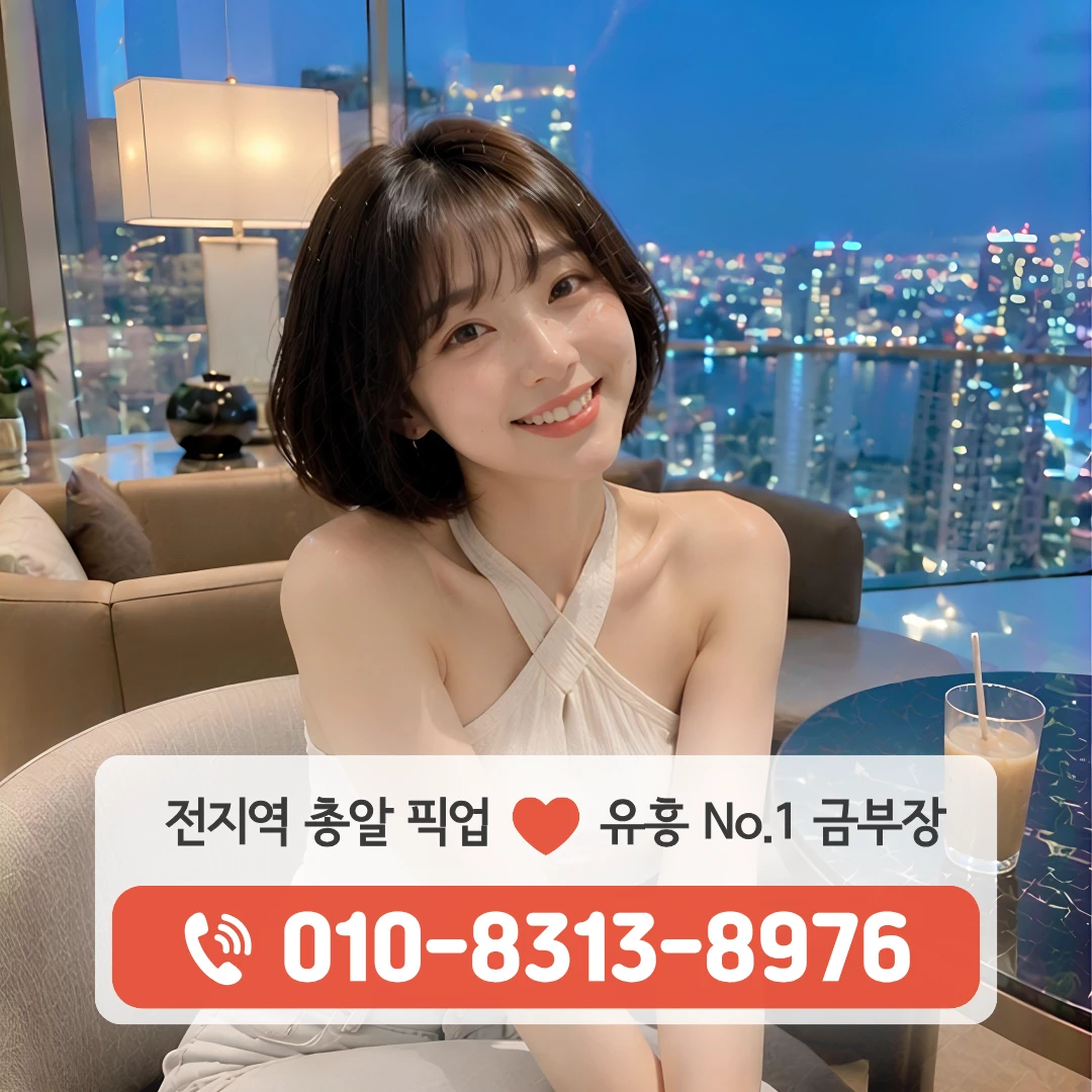 남태령역하이퍼블릭