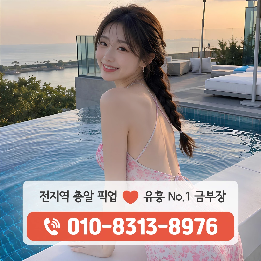 내방역러시아노래클럽