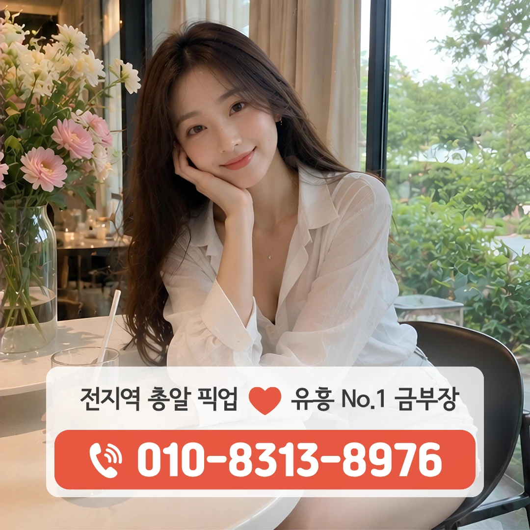 사평역쓰리노
