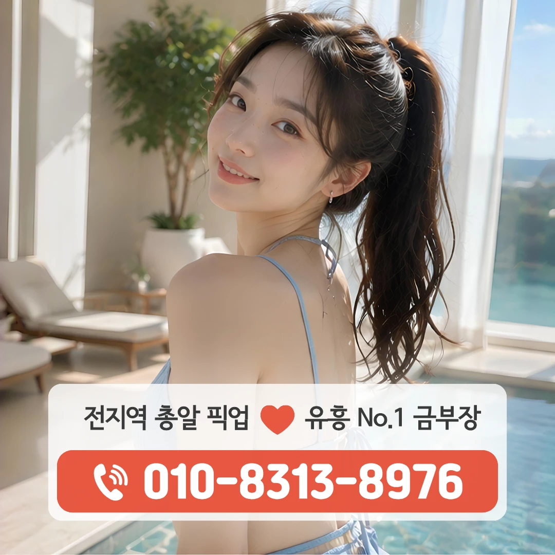 서초하퍼
