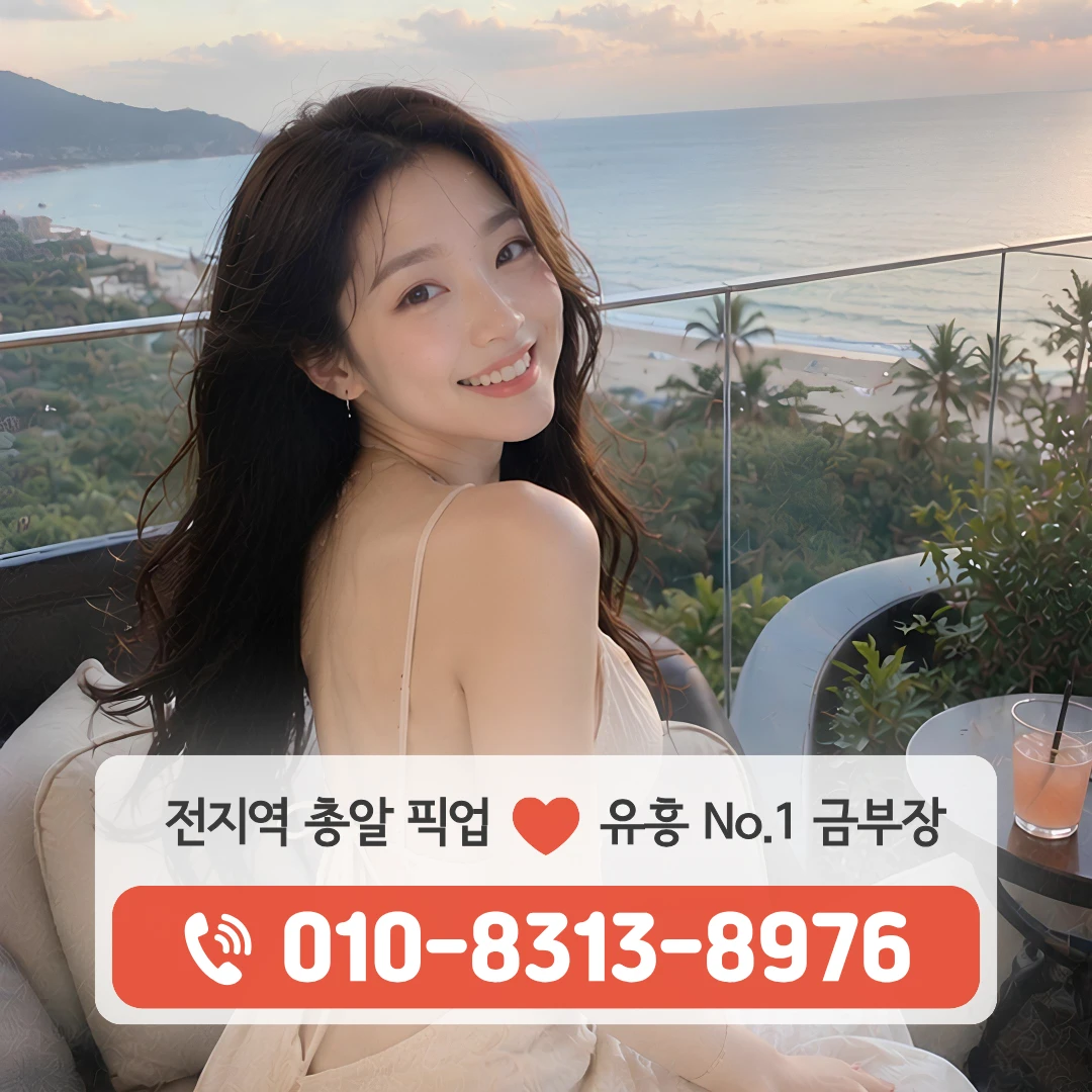 반포역호빠