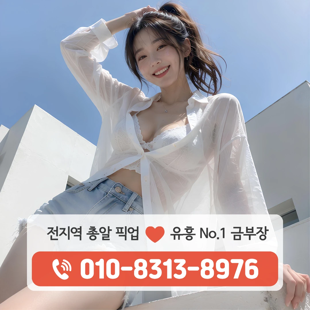 고속터미널가라오케