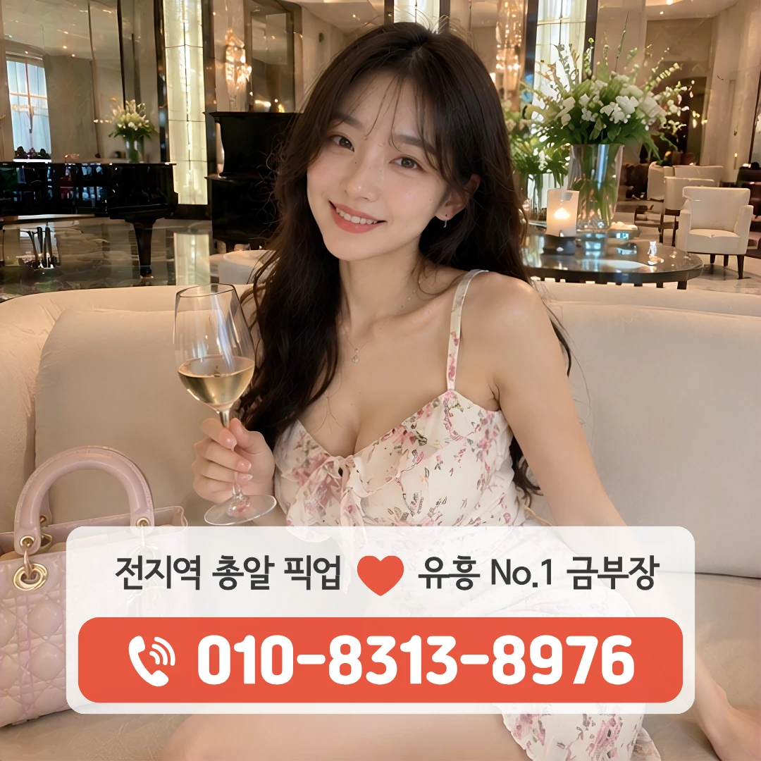 서초동하이퍼블릭
