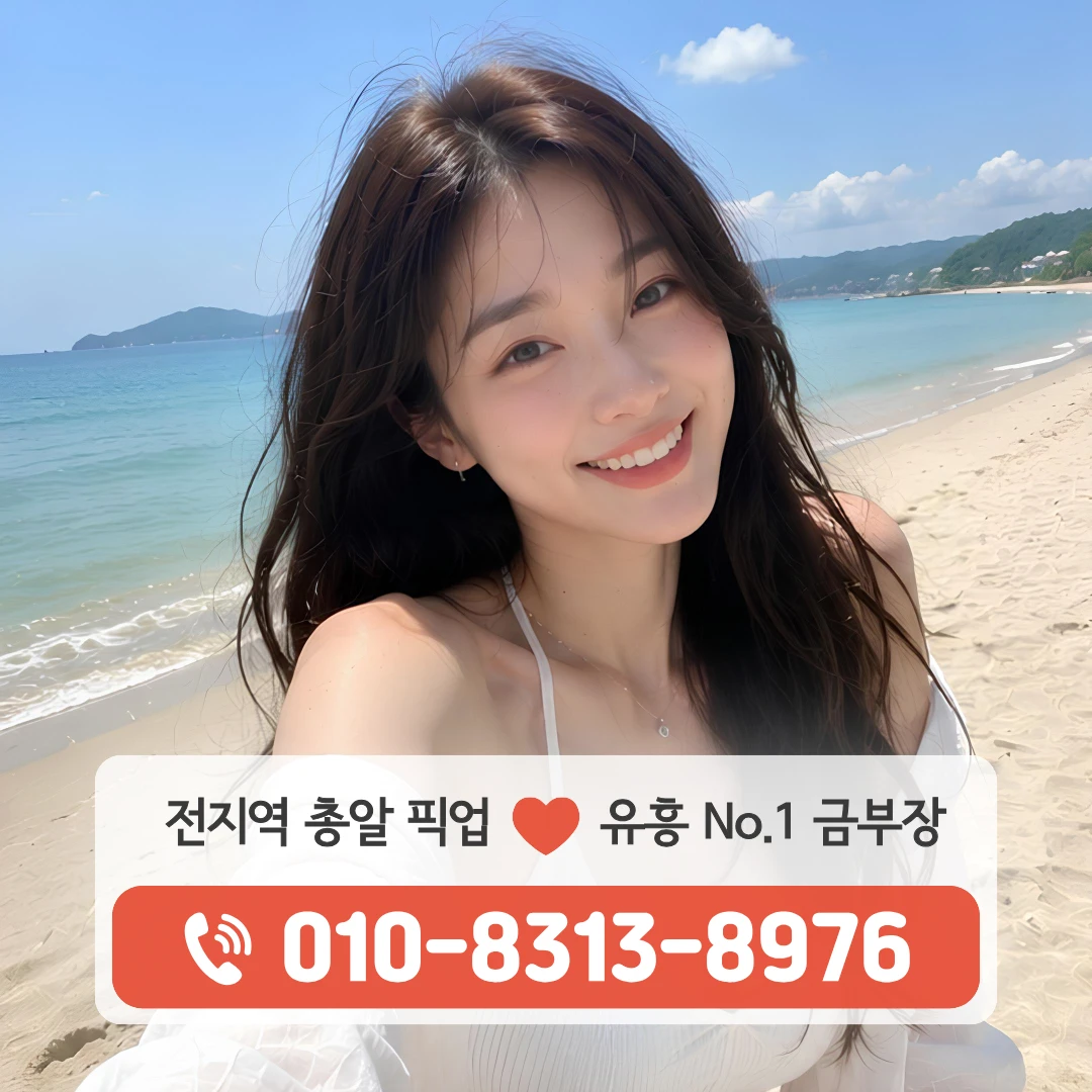 염곡다국적노래주점
