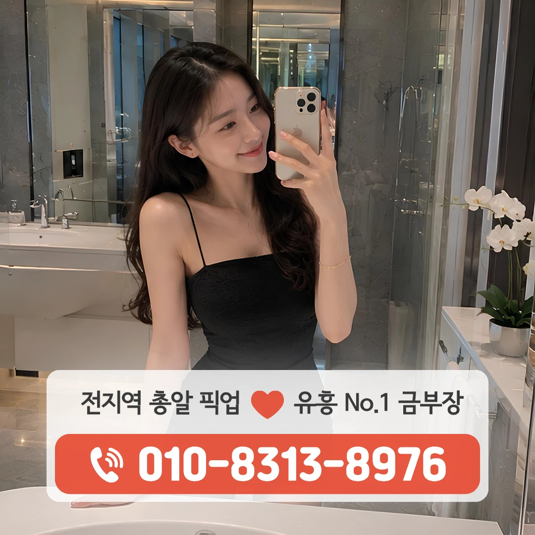 반포동베트남노래클럽