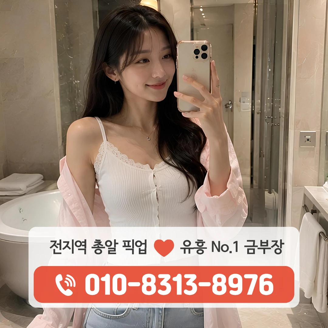 반포퍼블릭