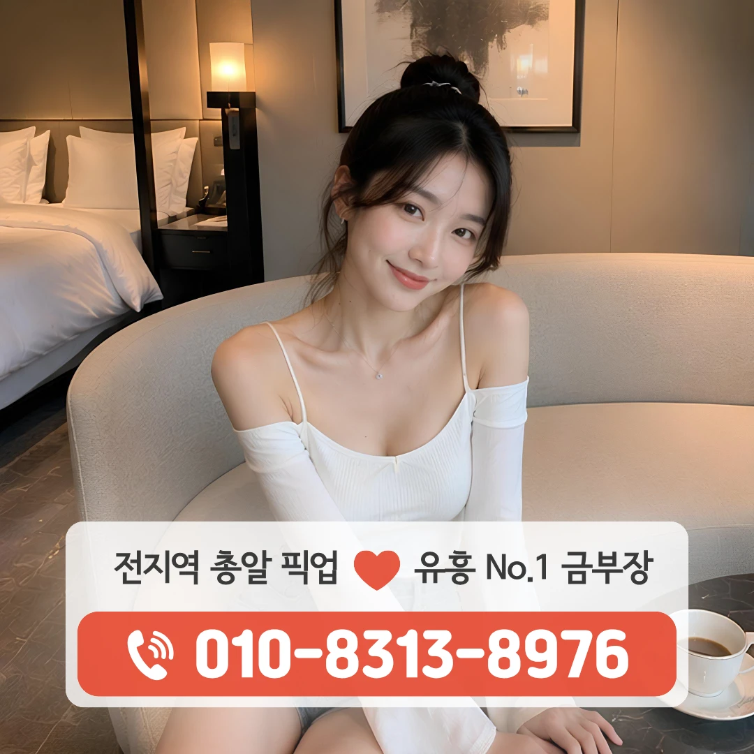 신원동러시아노래클럽