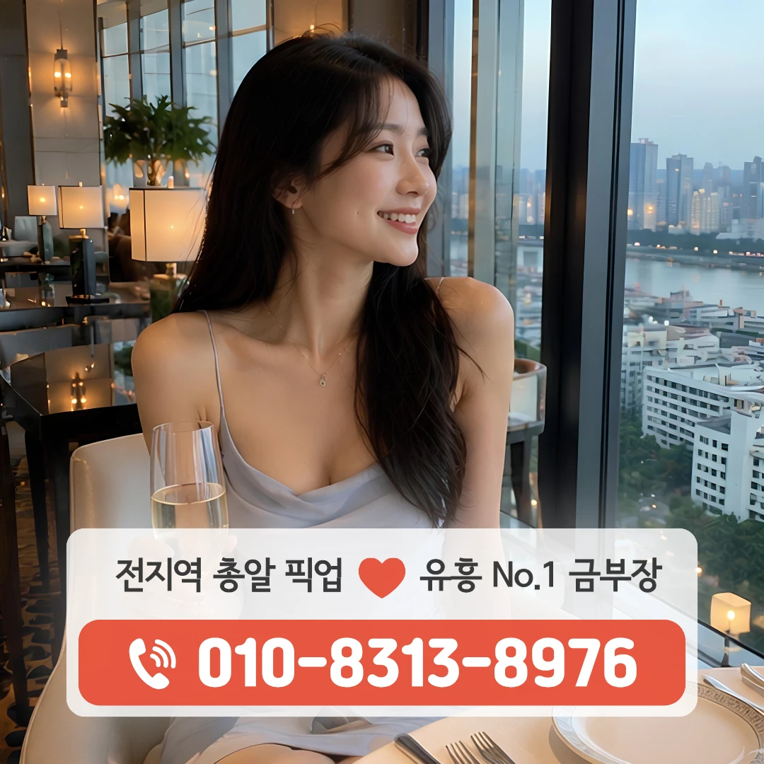 방배동노래방