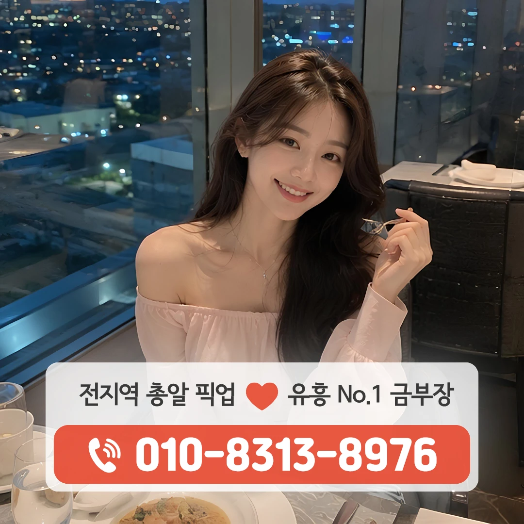 남부터미널셔츠룸