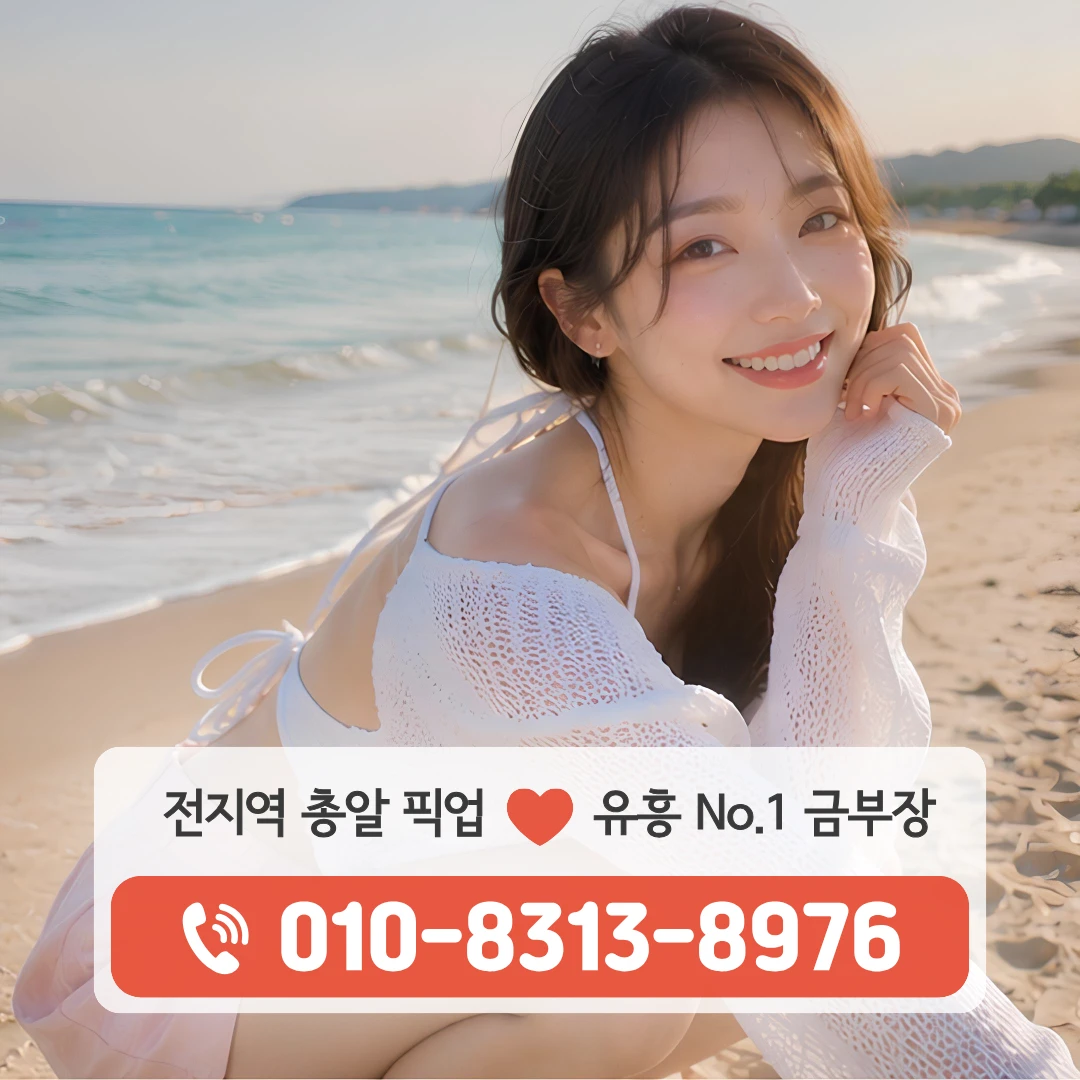 남부터미널역쓰리노