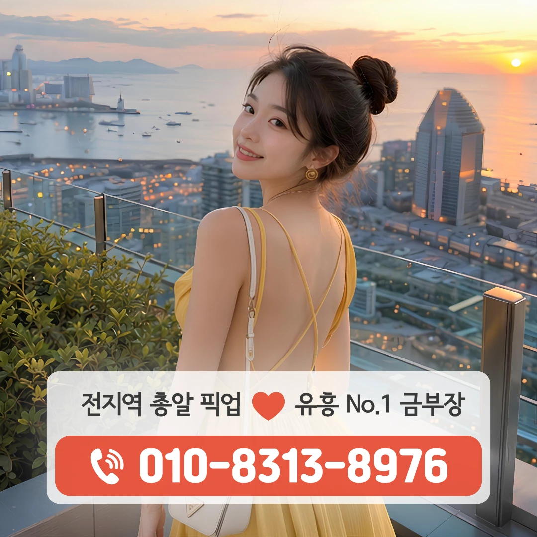남부터미널노래방