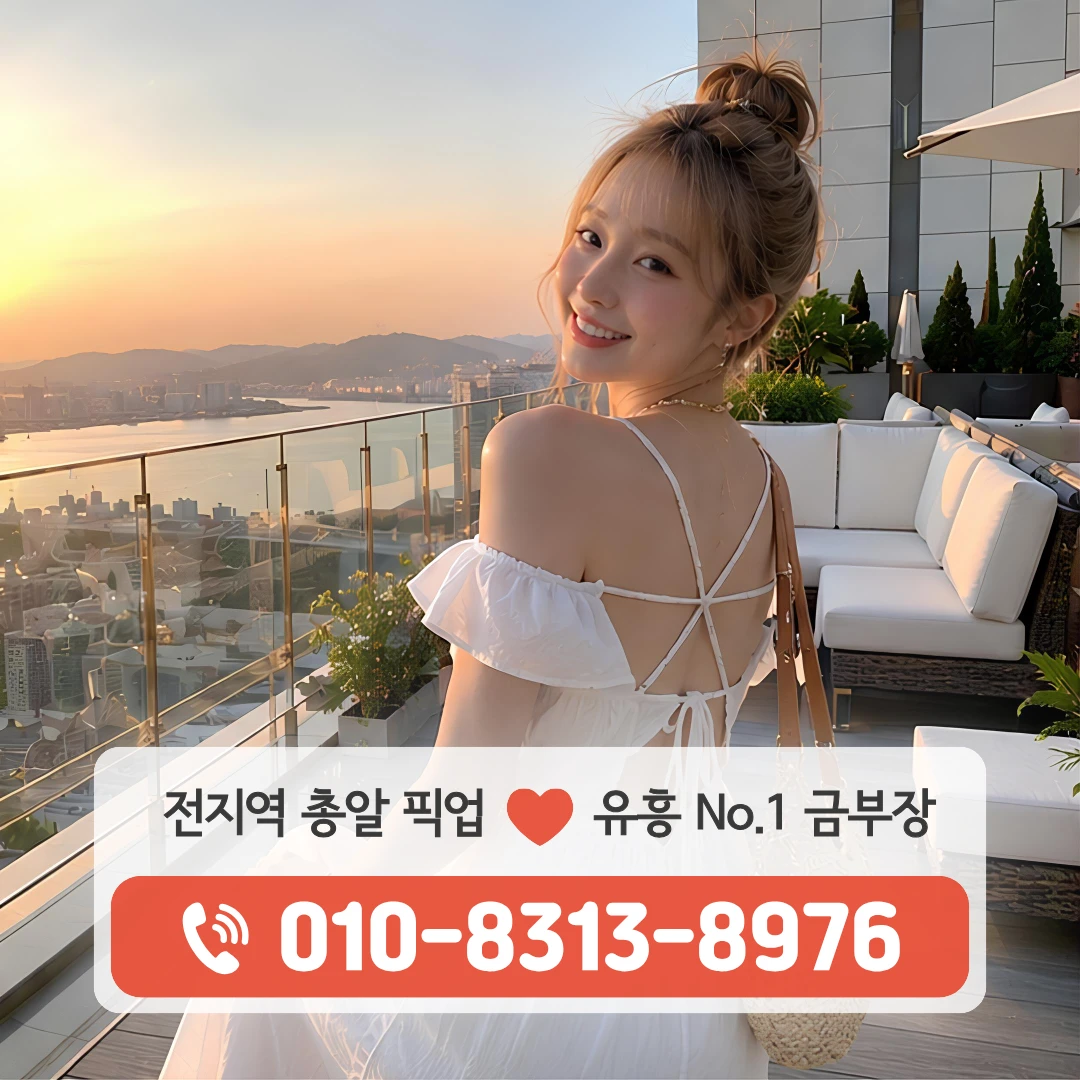 사평역하드터치
