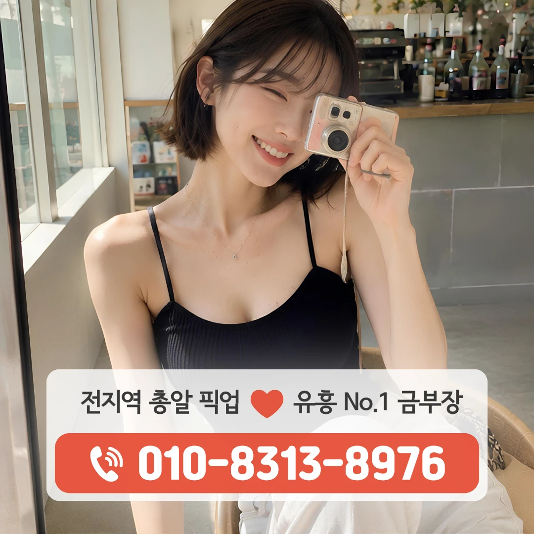 원지동노래방