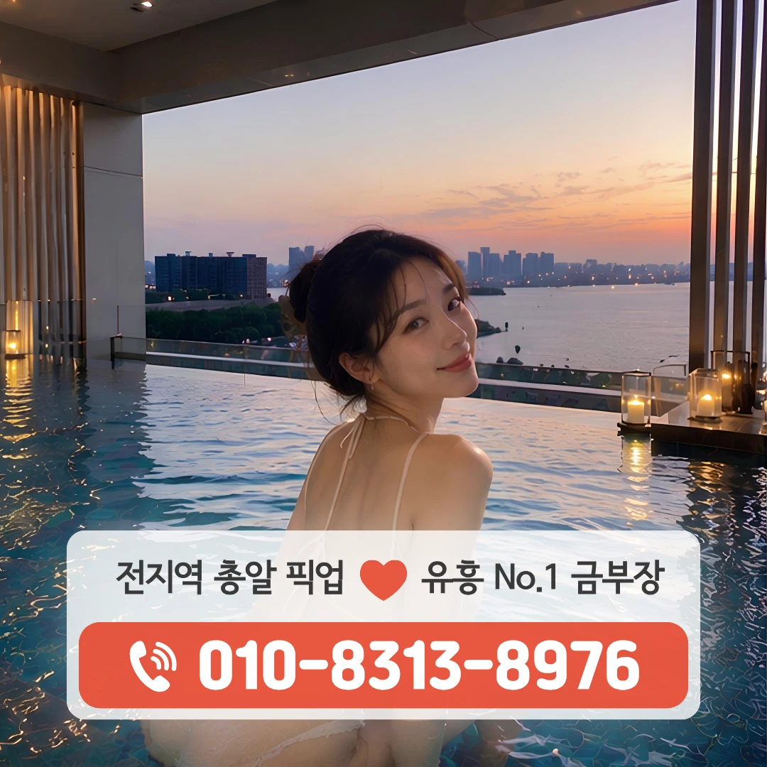 양재동쓰리노