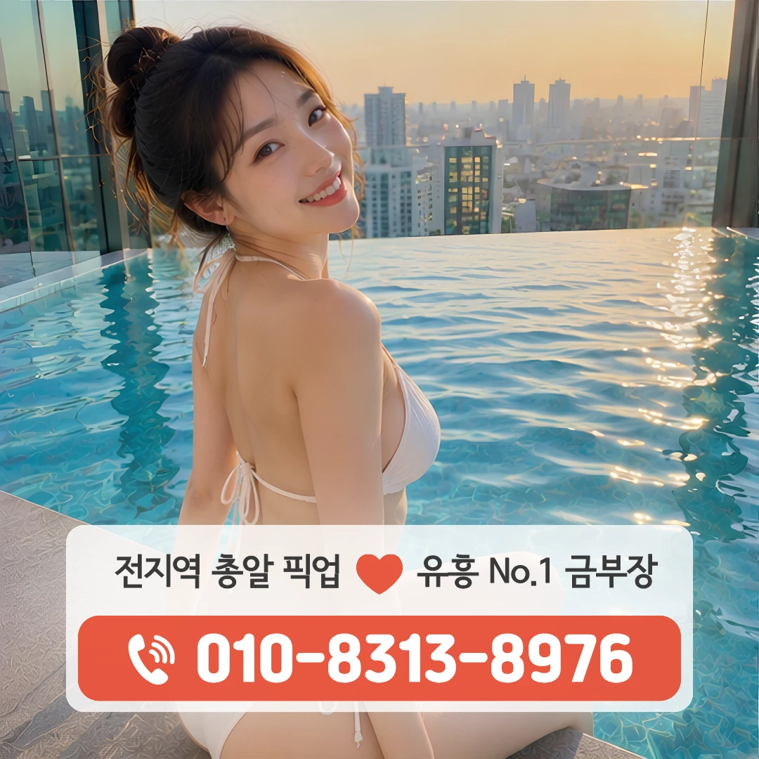내방역3NO