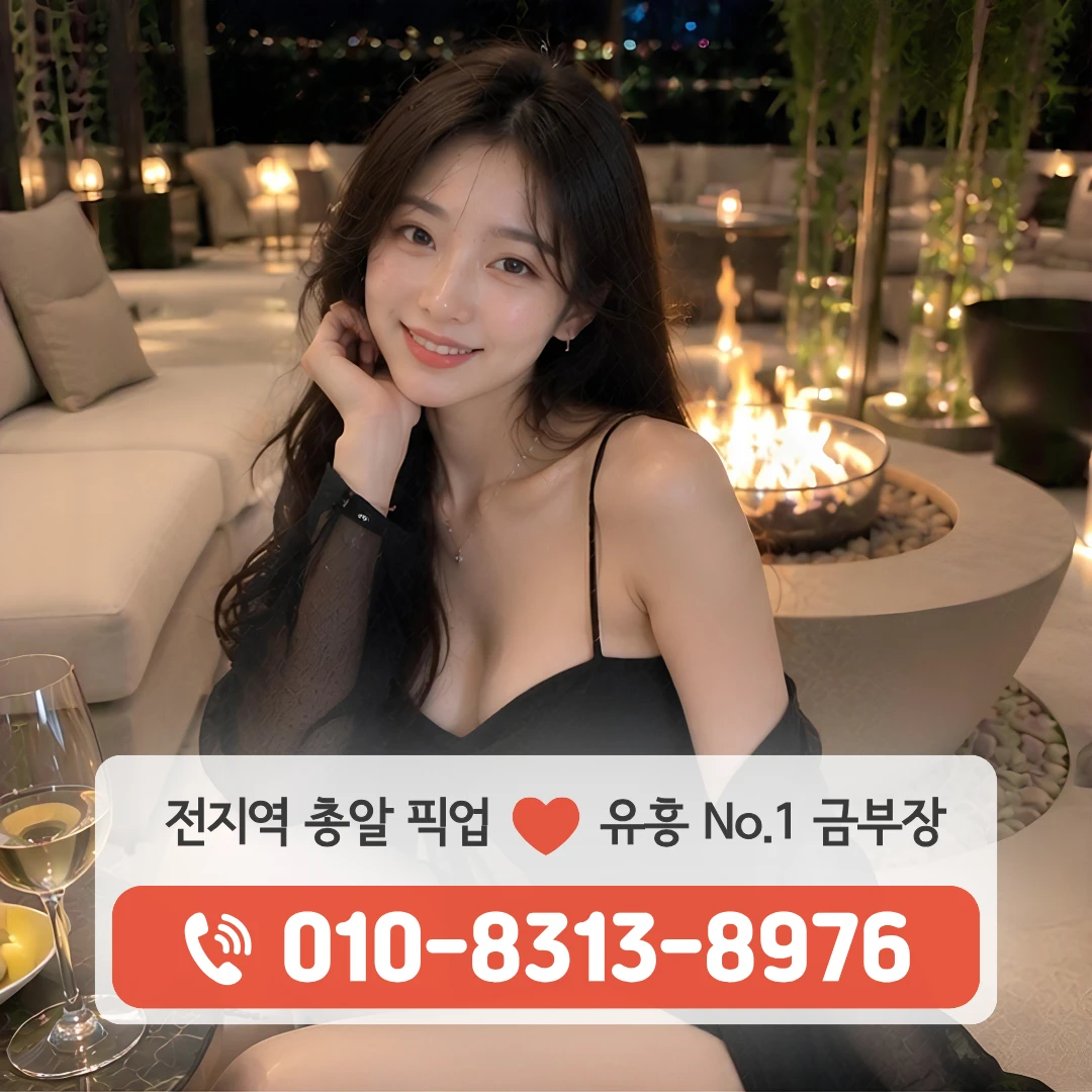 양재다국적노래클럽